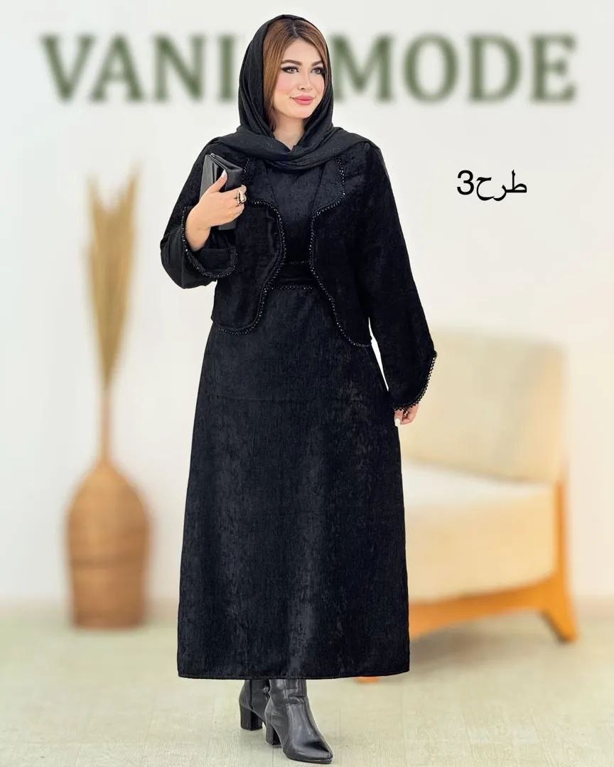 کت و سارافون مخمل بهین