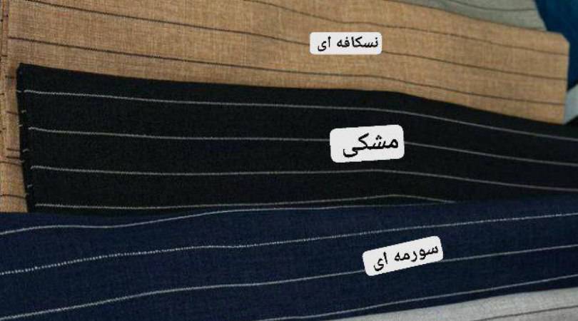 ست مانتو شلوار اداری