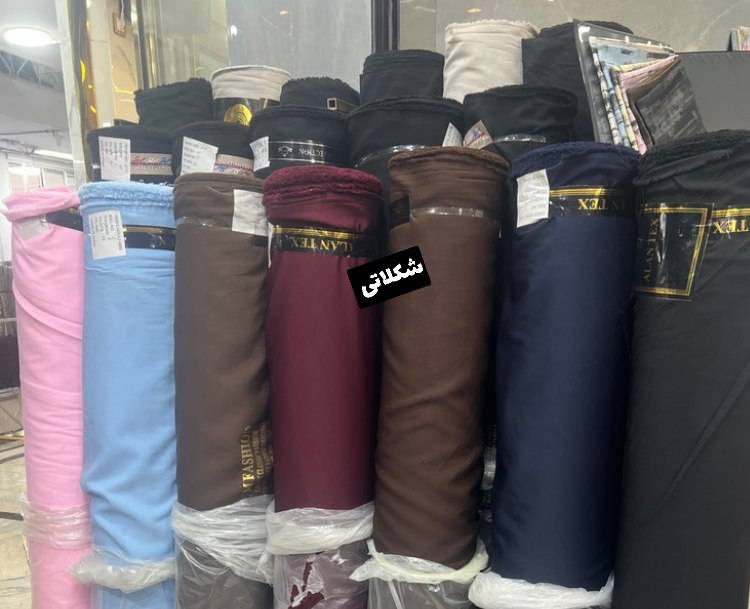 وست و شلوار عروسکی مازراتی