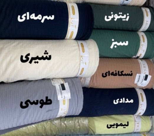 کفتان بلند شیدا