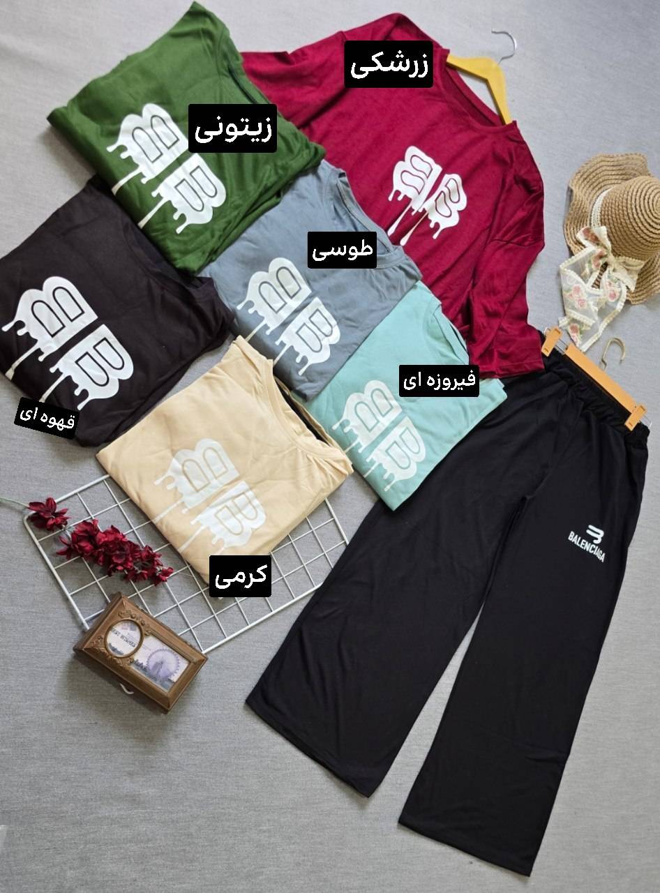 ست تیشرت و شلوار BB