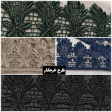مانتو بارانی گیپوری