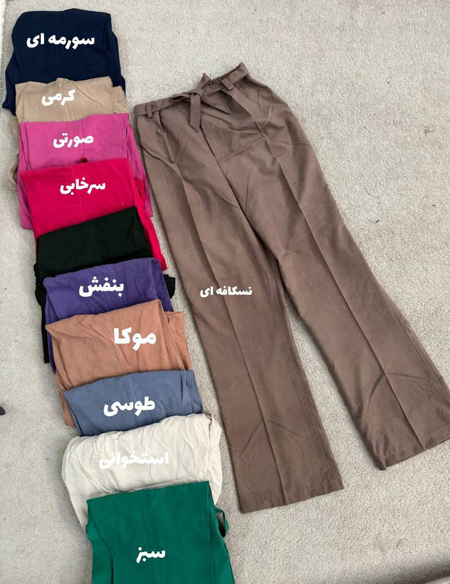 شلوار تک میکرو