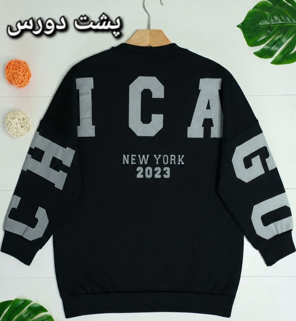دورس شیکاگو