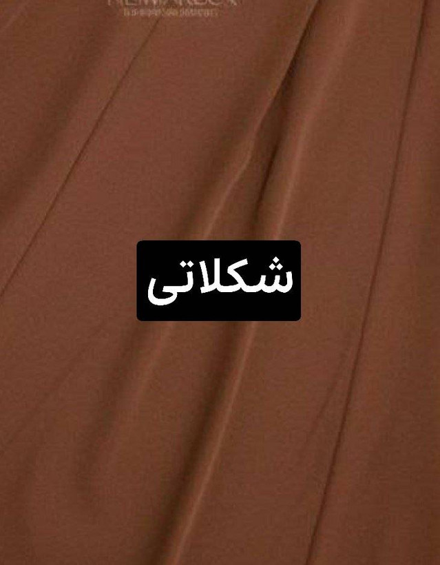 ست کت و شلوار مازراتی فرشته