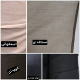 شلوار ریزشی جورجینا