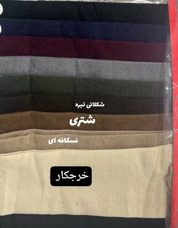 پیراهن عروسکی نیایش