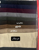 پیراهن عروسکی نیایش