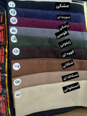 ست سه تیکه کبریتی آیلین