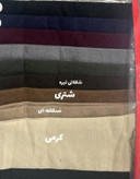 مانتو پاییزی شوکا