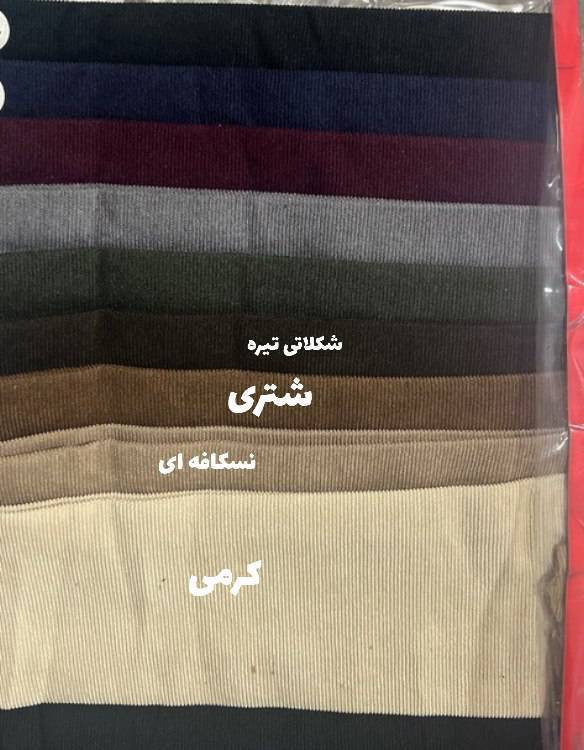 مانتو پاییزی شوکا